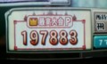 20091124165958
