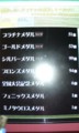 20091203143837