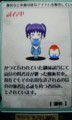 20091204171418