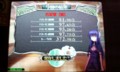20100213143444