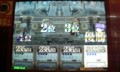 20100213172913