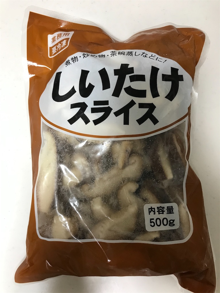 f:id:taka7125:20200513230812j:image