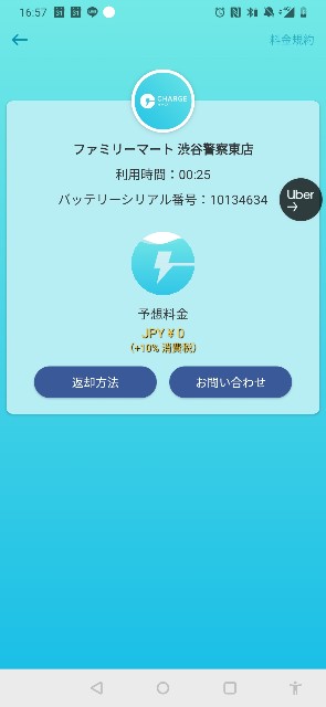 f:id:taka7187:20191204165854j:image