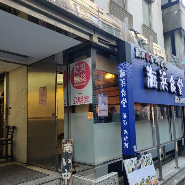 f:id:taka7187:20191208134650j:image