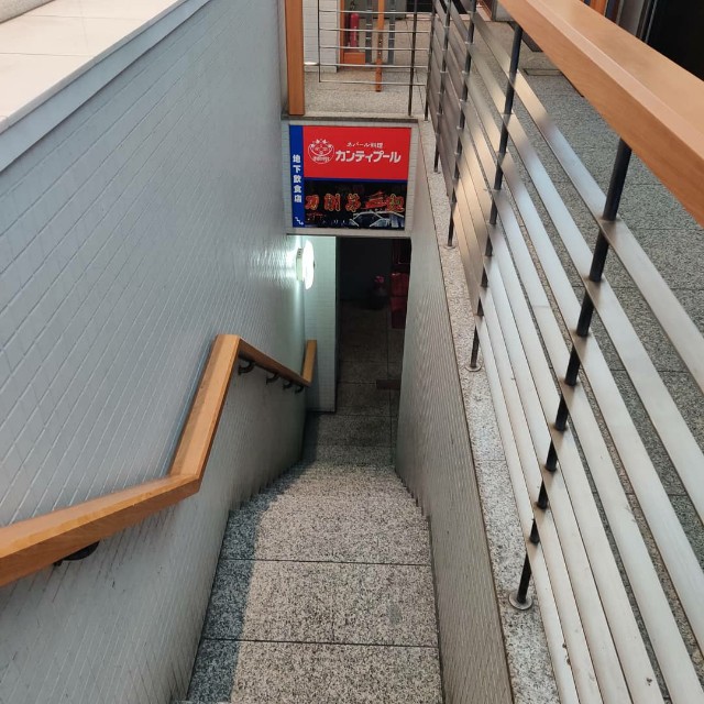 f:id:taka7187:20191208134703j:image