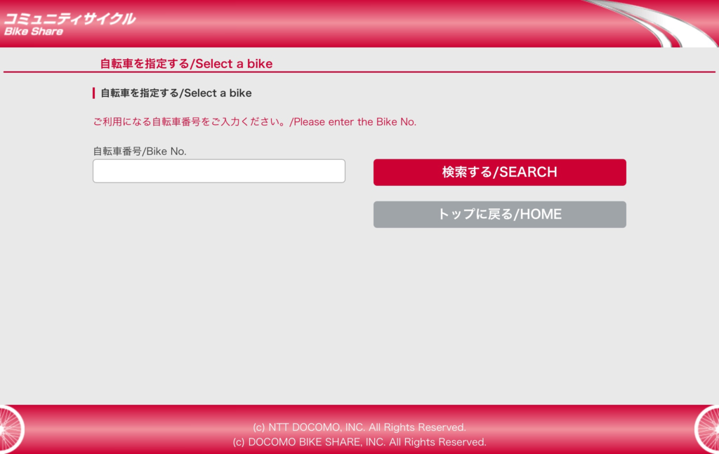 f:id:taka76:20170409063355p:plain f:id:taka76:20170409063355p:plain