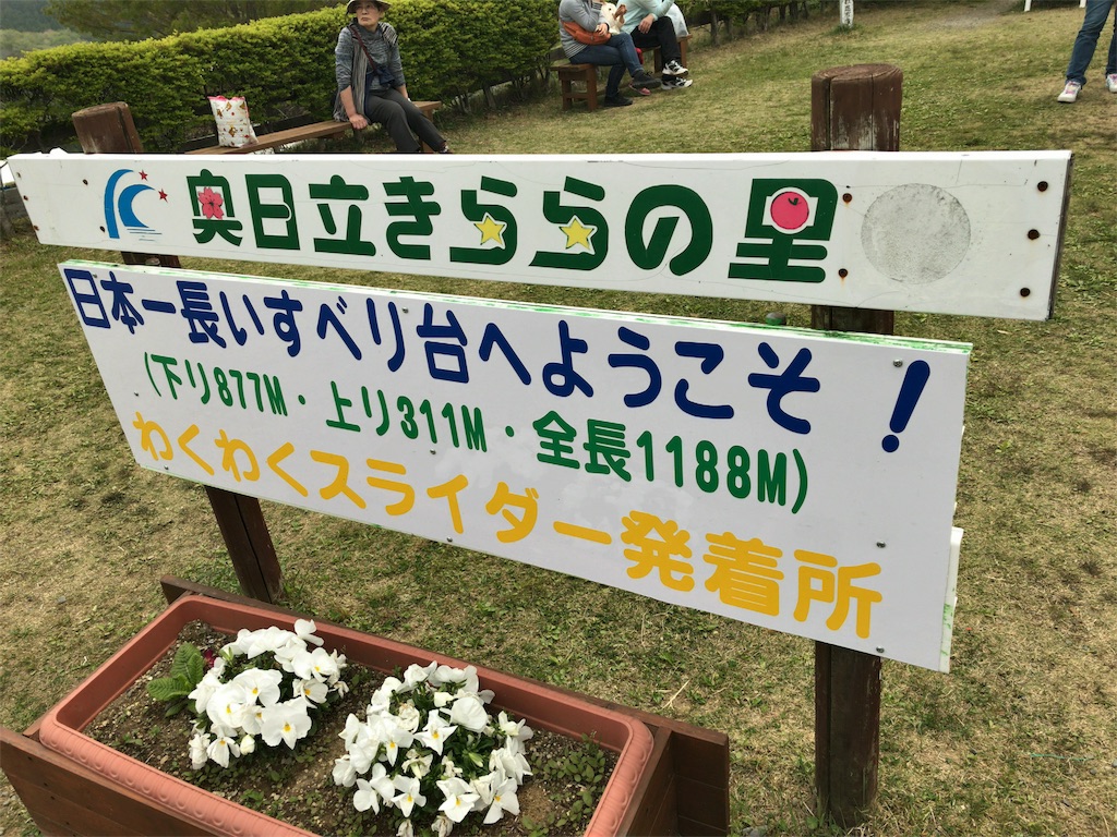 f:id:taka76:20170507131623j:image f:id:taka76:20170507131623j:image