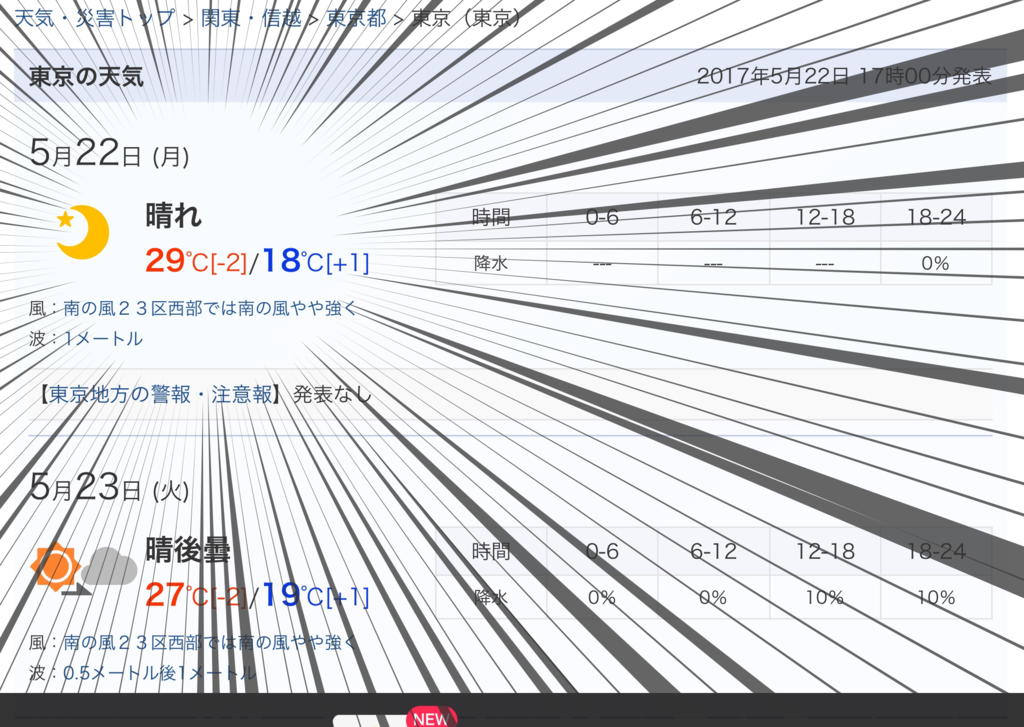 f:id:taka76:20170522203810p:plain f:id:taka76:20170522203810p:plain