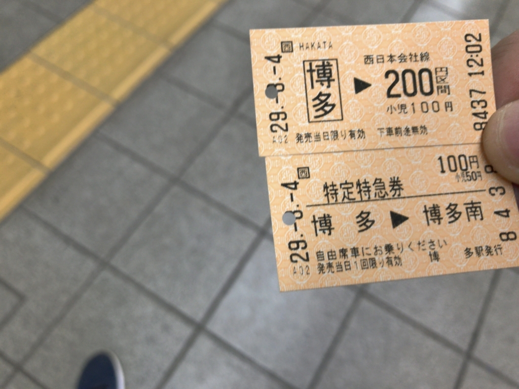 f:id:taka76:20170809220129j:plain f:id:taka76:20170809220129j:plain