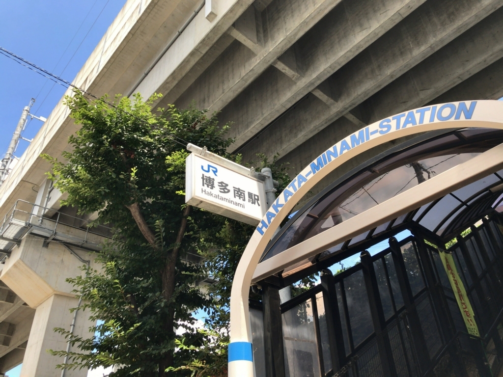 f:id:taka76:20170809220538j:plain f:id:taka76:20170809220538j:plain