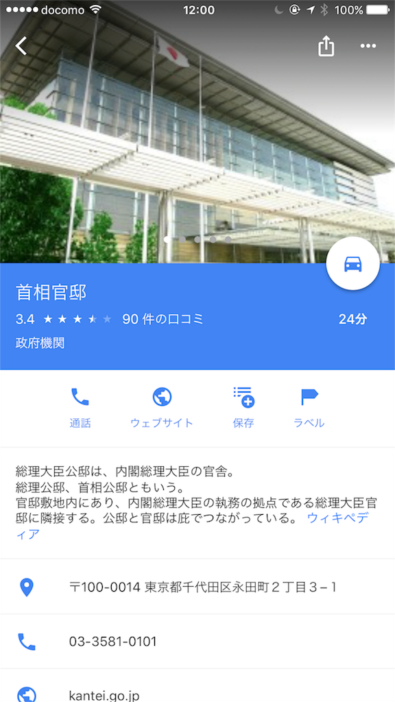 f:id:taka76:20170810120453p:image f:id:taka76:20170810120453p:image