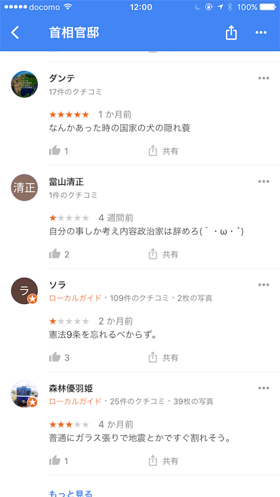 f:id:taka76:20170810120539p:image f:id:taka76:20170810120539p:image