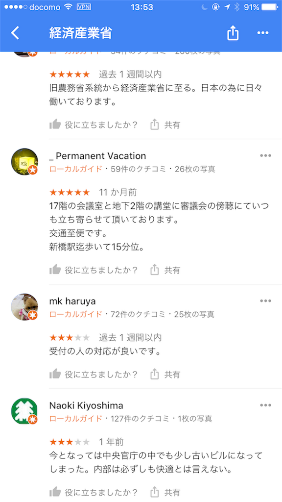f:id:taka76:20170810135355p:image f:id:taka76:20170810135355p:image