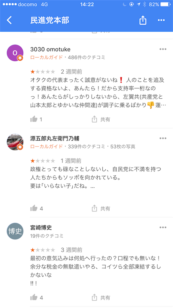 f:id:taka76:20170810142341p:image f:id:taka76:20170810142341p:image