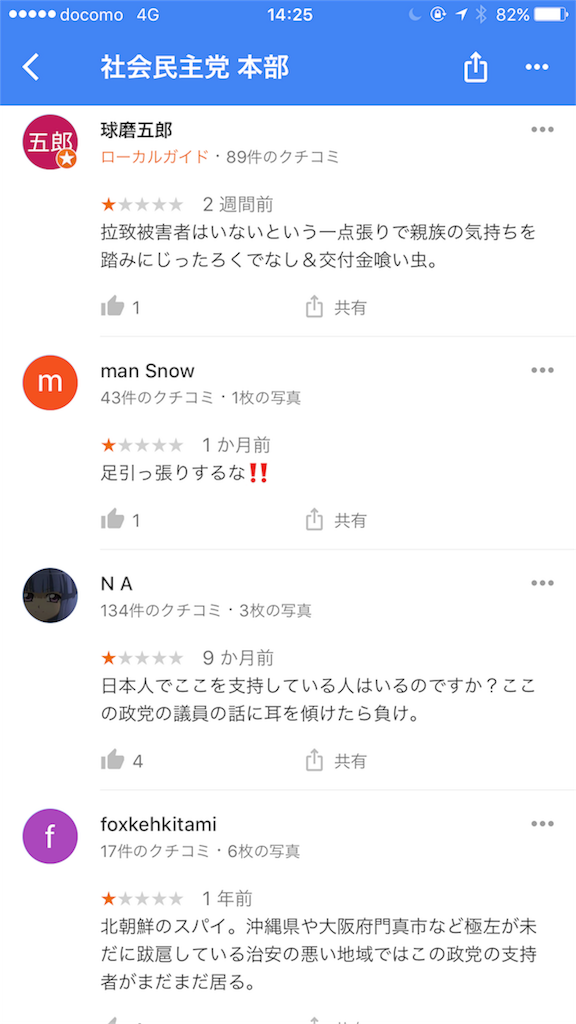 f:id:taka76:20170810142755p:image f:id:taka76:20170810142755p:image