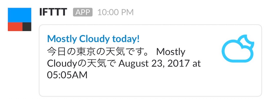f:id:taka76:20170824115321j:image f:id:taka76:20170824115321j:image