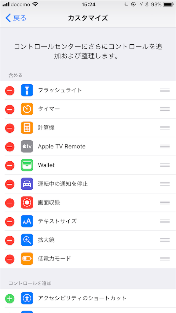 f:id:taka76:20170920170559p:image f:id:taka76:20170920170559p:image