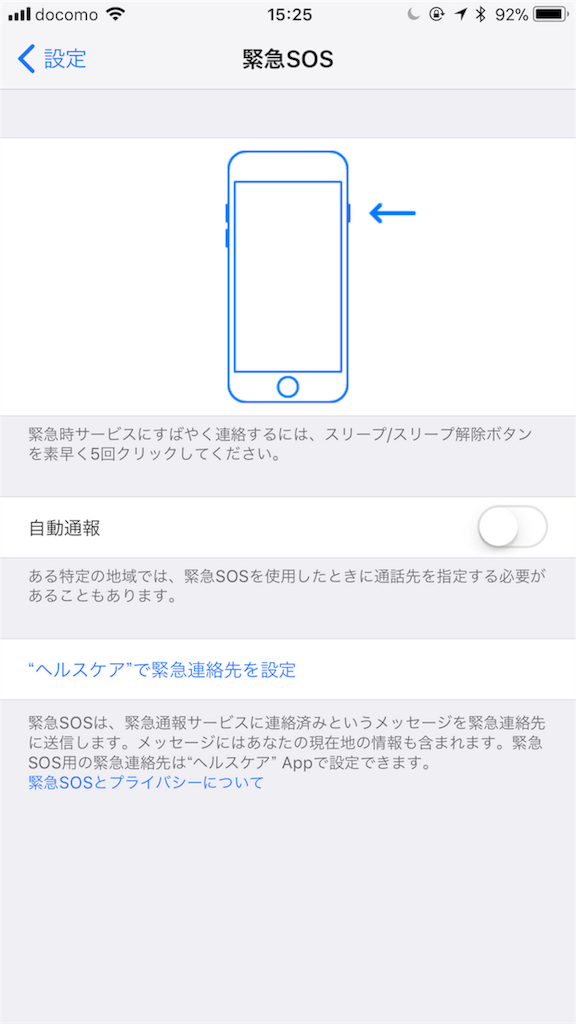 f:id:taka76:20170920170708p:image f:id:taka76:20170920170708p:image