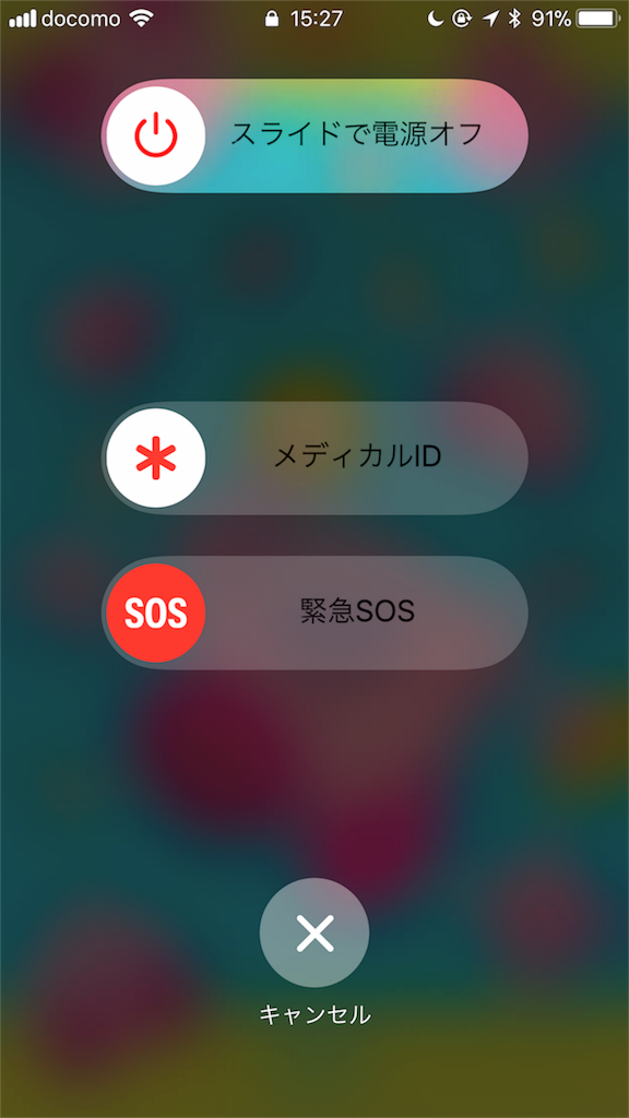 f:id:taka76:20170920170855p:image f:id:taka76:20170920170855p:image