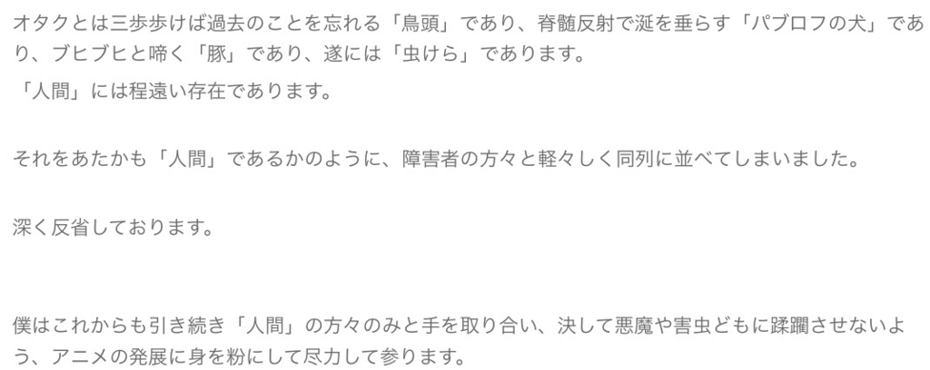 f:id:taka76:20170928214411j:plain f:id:taka76:20170928214411j:plain