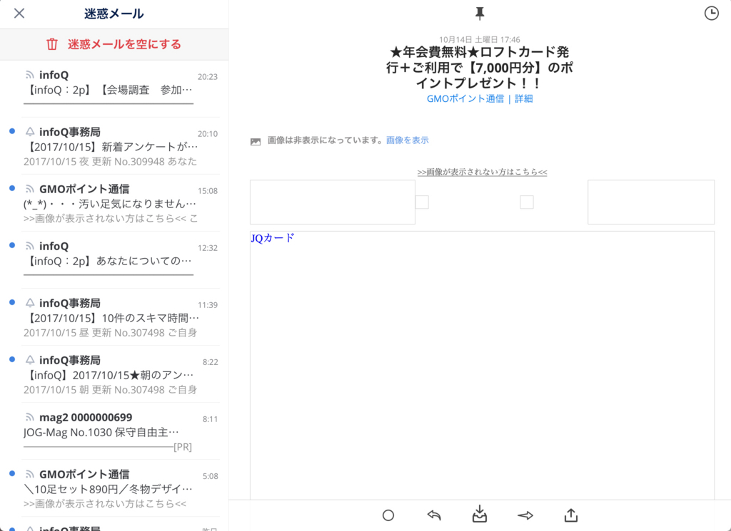 f:id:taka76:20171015214511j:plain f:id:taka76:20171015214511j:plain