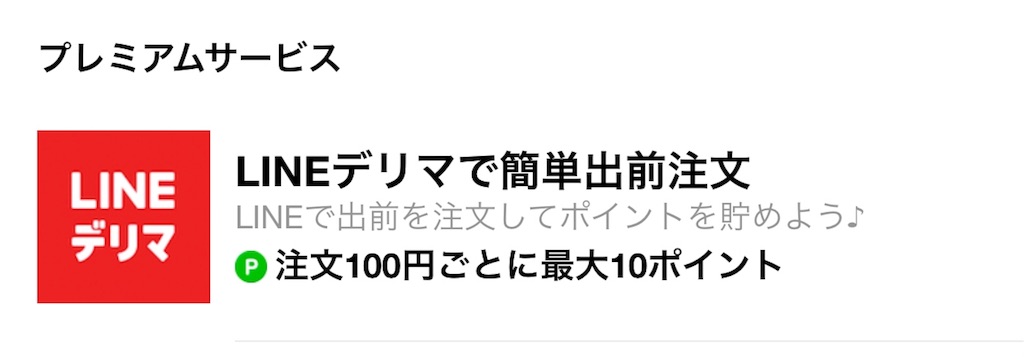 f:id:taka76:20171109171412j:image f:id:taka76:20171109171412j:image