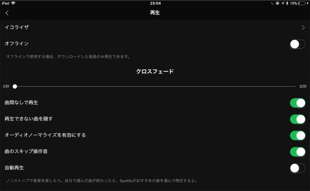 f:id:taka76:20171128231345j:image f:id:taka76:20171128231345j:image