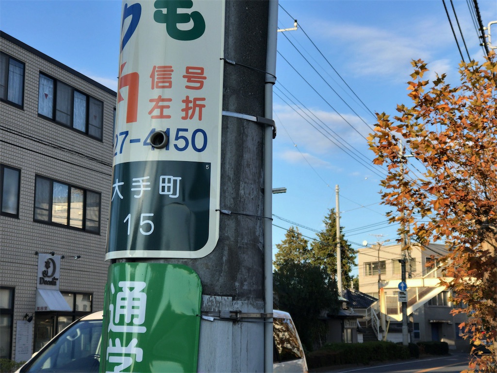 f:id:taka76:20171204175513j:image f:id:taka76:20171204175513j:image