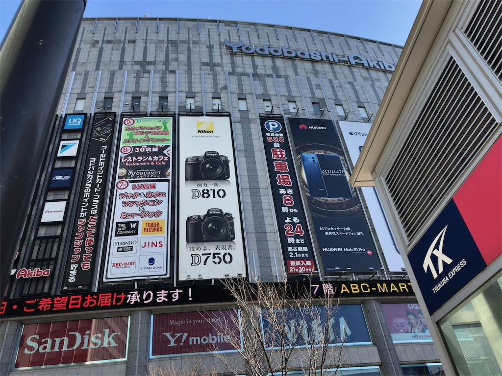 f:id:taka76:20180128164658j:image f:id:taka76:20180128164658j:image