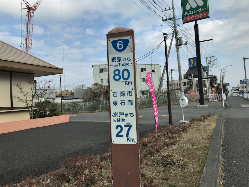 f:id:taka76:20180128170836j:image f:id:taka76:20180128170836j:image