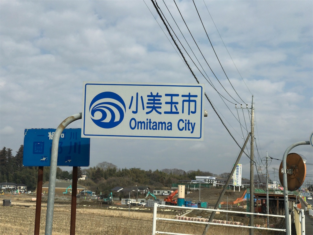 f:id:taka76:20180128180849j:image f:id:taka76:20180128180849j:image