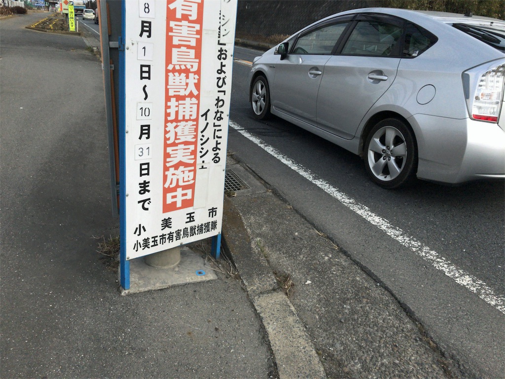 f:id:taka76:20180128180943j:image f:id:taka76:20180128180943j:image