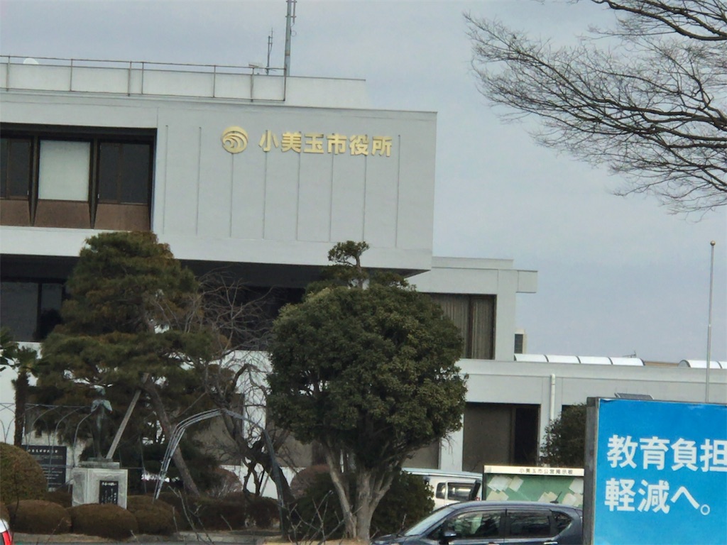f:id:taka76:20180128224839j:image f:id:taka76:20180128224839j:image