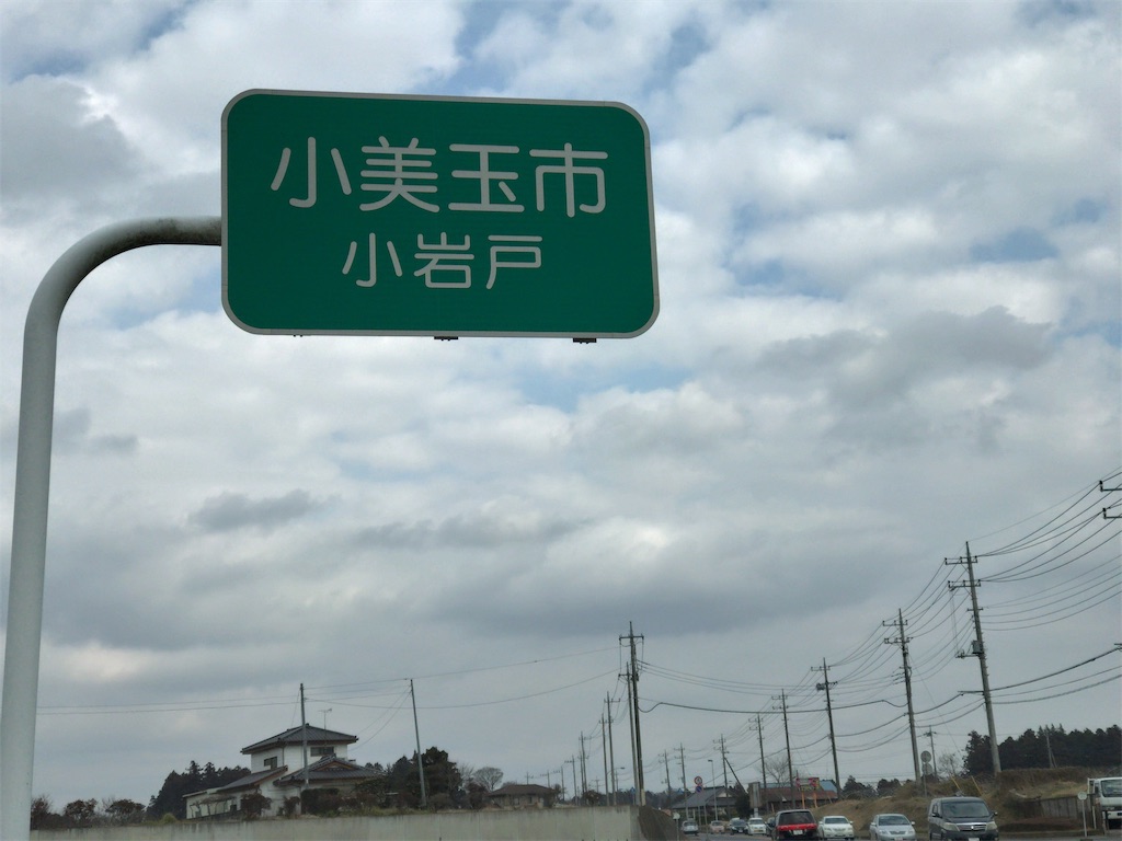 f:id:taka76:20180128225150j:image f:id:taka76:20180128225150j:image