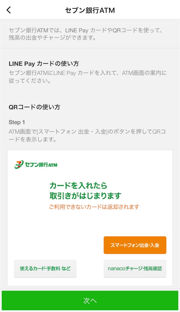 f:id:taka76:20180217205737j:image f:id:taka76:20180217205737j:image
