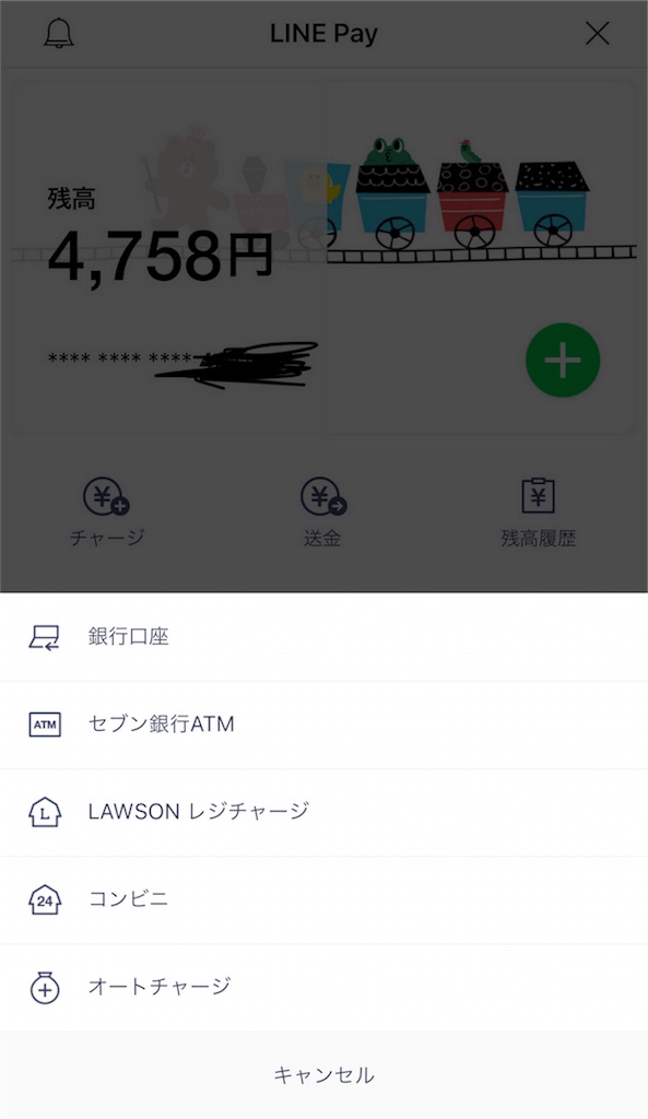 f:id:taka76:20180217205829j:image f:id:taka76:20180217205829j:image