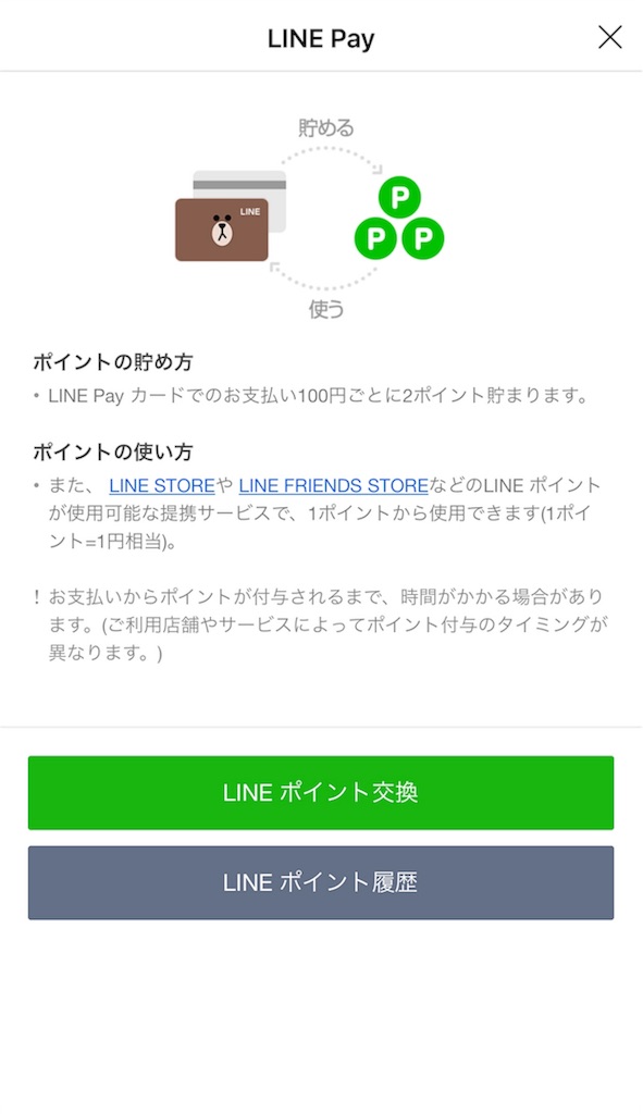 f:id:taka76:20180217210024j:image f:id:taka76:20180217210024j:image