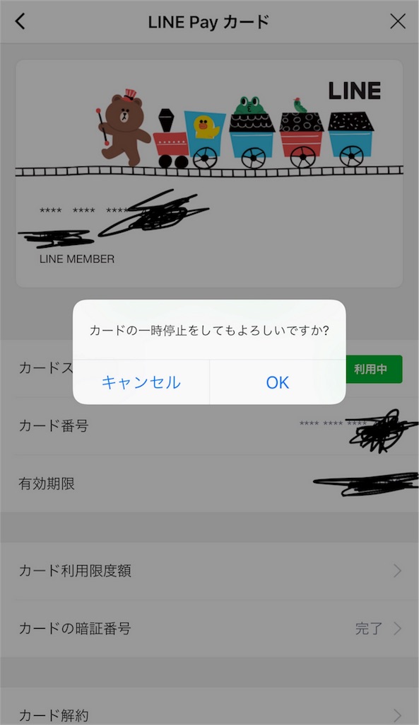 f:id:taka76:20180217210326j:image f:id:taka76:20180217210326j:image