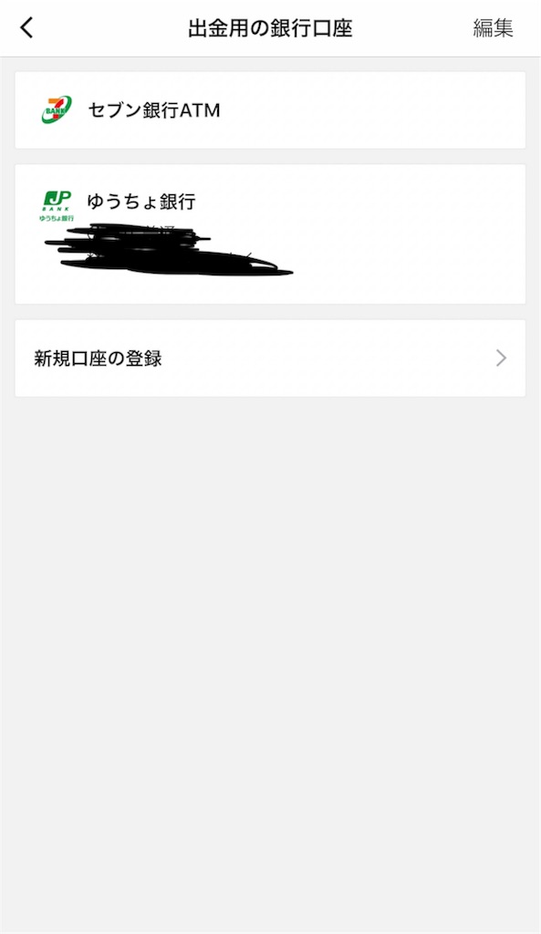 f:id:taka76:20180217210855j:image f:id:taka76:20180217210855j:image