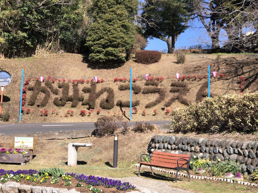 f:id:taka76:20180329200727j:image f:id:taka76:20180329200727j:image