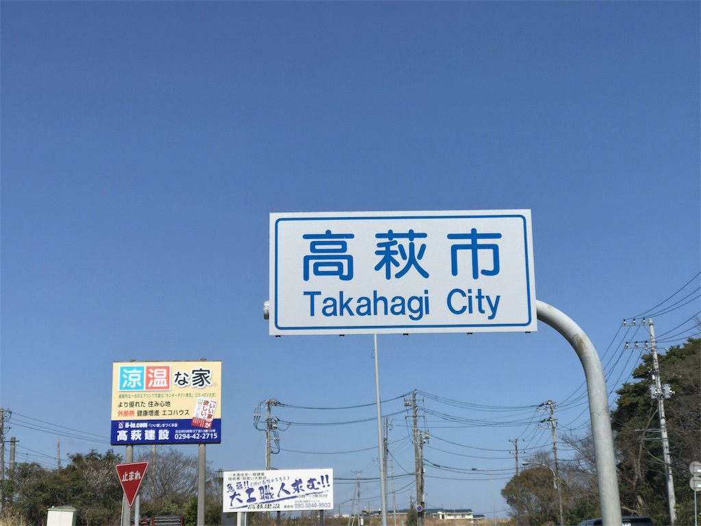 f:id:taka76:20180329202321j:image f:id:taka76:20180329202321j:image