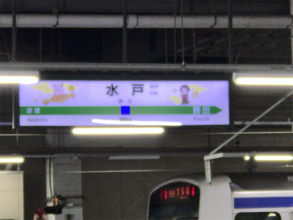 f:id:taka76:20180329202826j:image f:id:taka76:20180329202826j:image