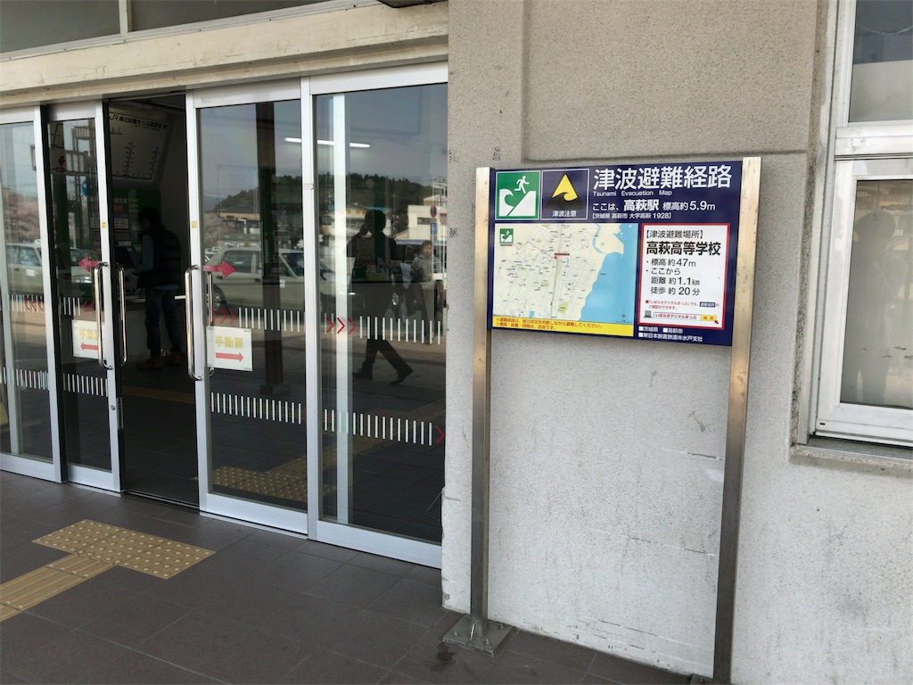 f:id:taka76:20180401113503j:image f:id:taka76:20180401113503j:image