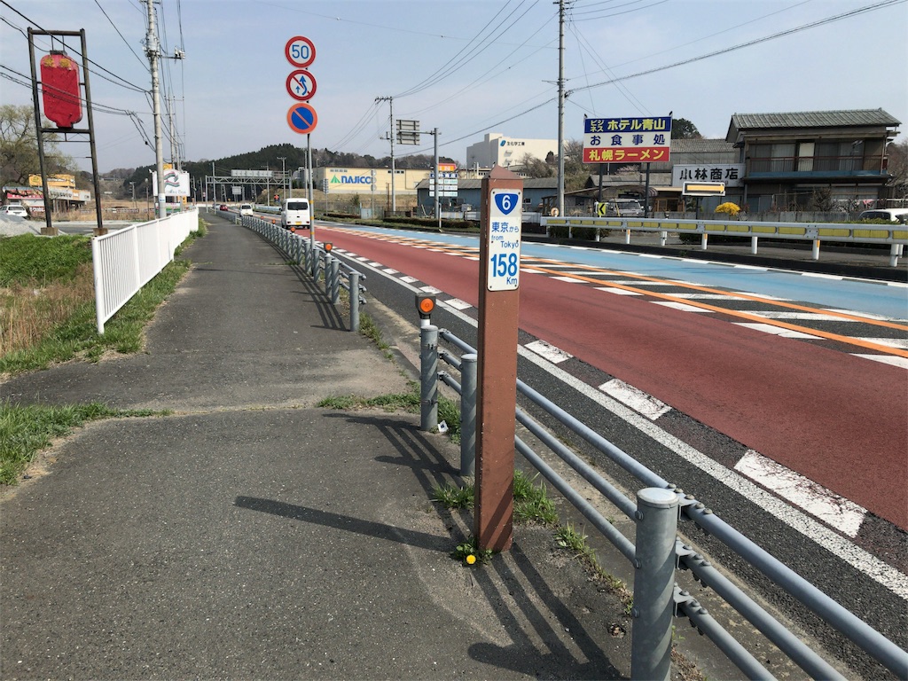 f:id:taka76:20180408150701j:image f:id:taka76:20180408150701j:image