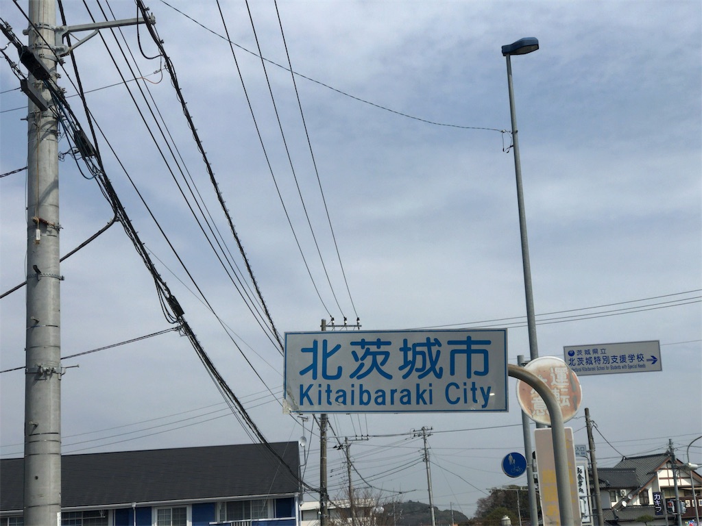 f:id:taka76:20180408151026j:image f:id:taka76:20180408151026j:image