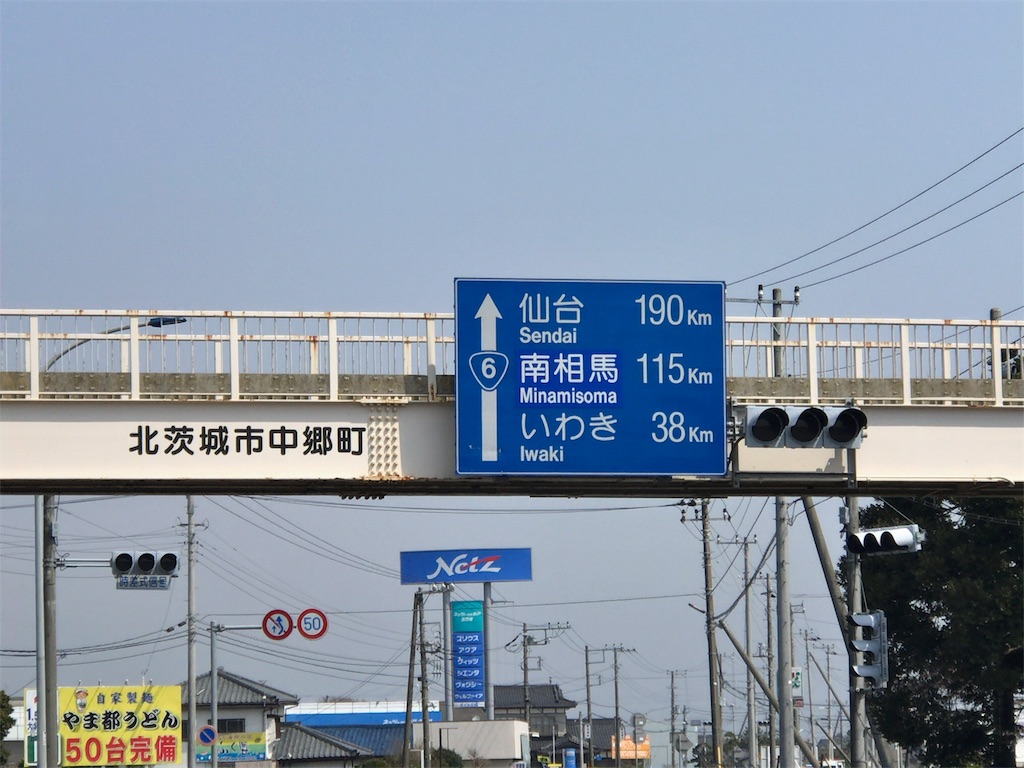f:id:taka76:20180408165212j:image f:id:taka76:20180408165212j:image