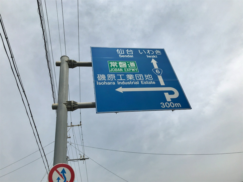 f:id:taka76:20180408182345j:image f:id:taka76:20180408182345j:image