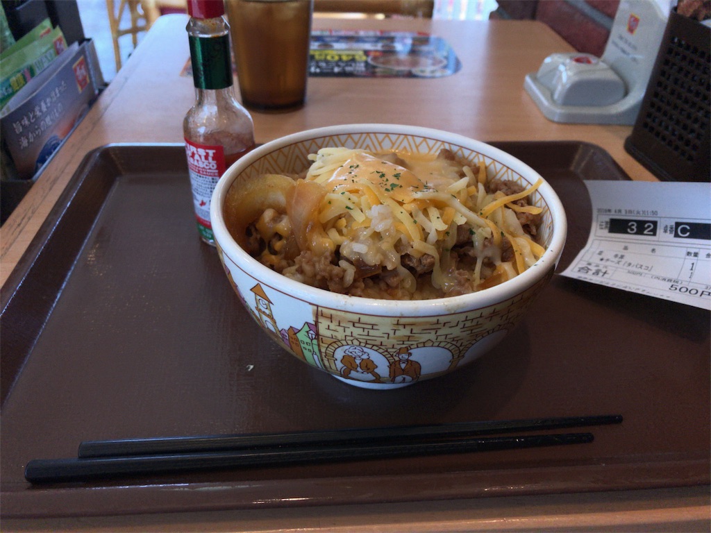 f:id:taka76:20180408182842j:image f:id:taka76:20180408182842j:image
