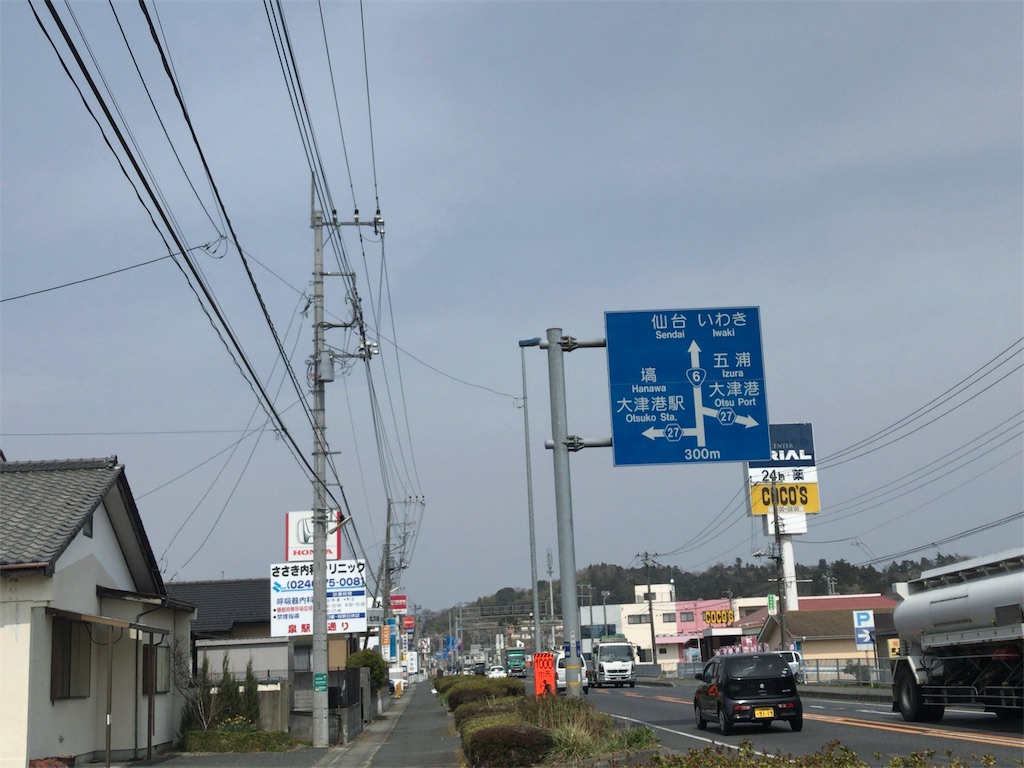f:id:taka76:20180408183911j:image f:id:taka76:20180408183911j:image