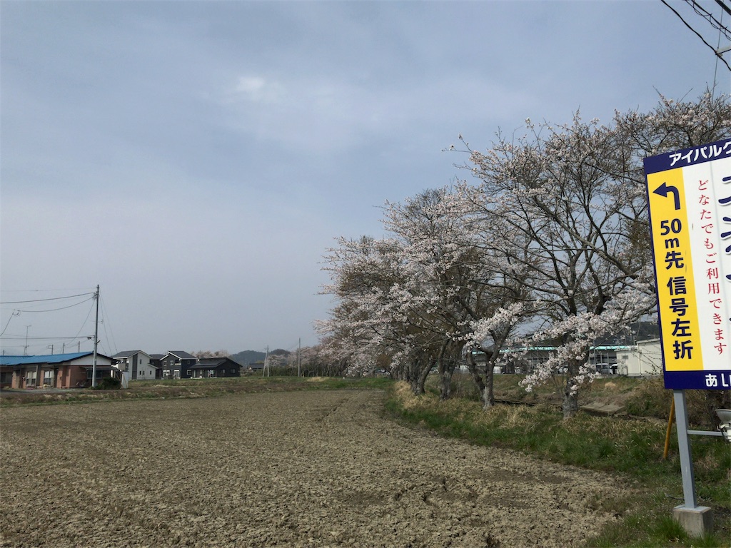 f:id:taka76:20180408183959j:image f:id:taka76:20180408183959j:image